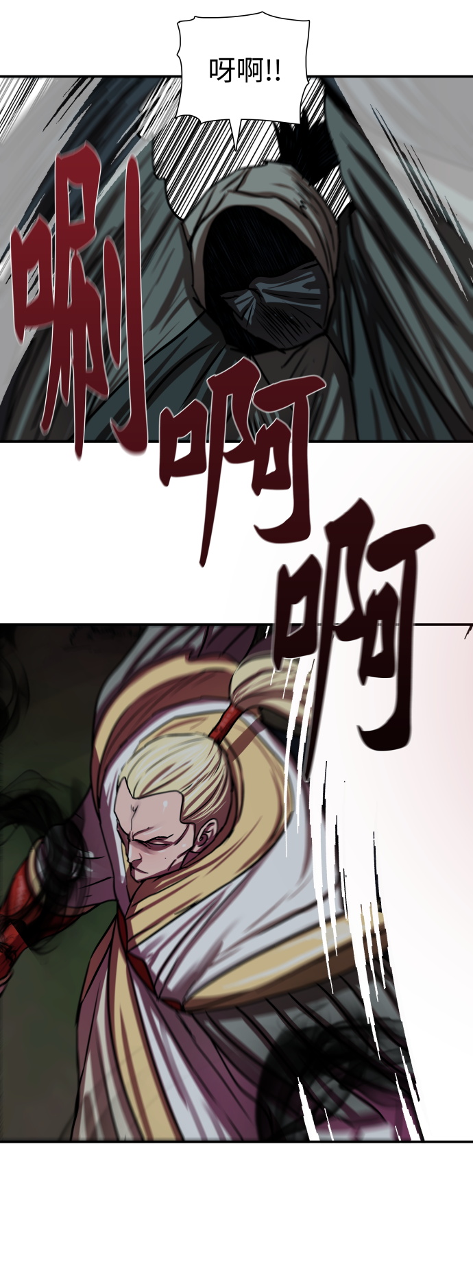 第174话13