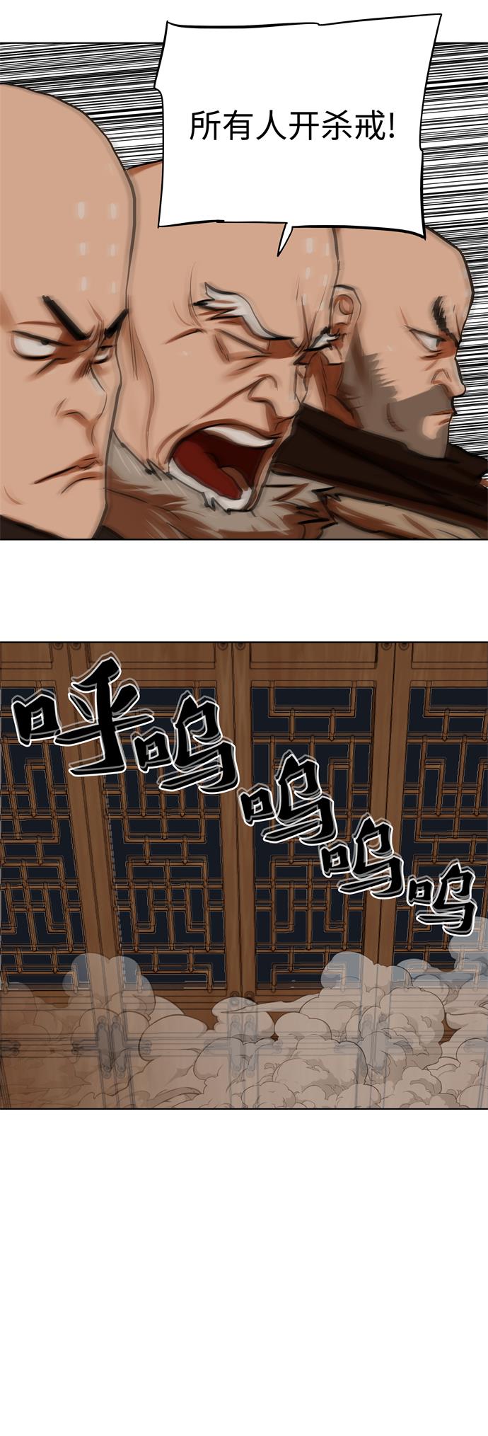 第116话38