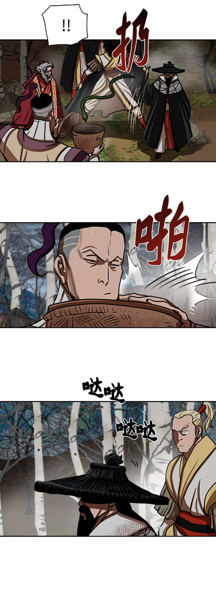 第162话12