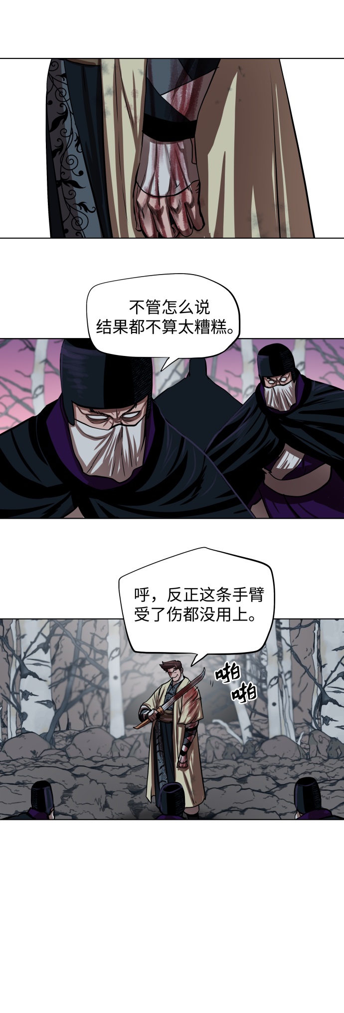 第102话19