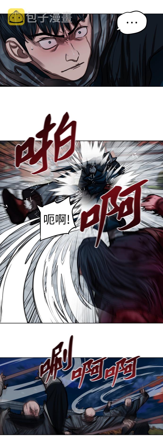 第120话38