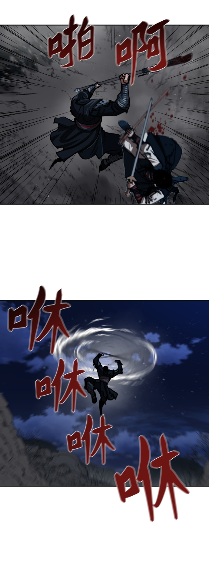 第158话24