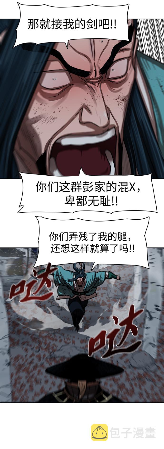 第137话32