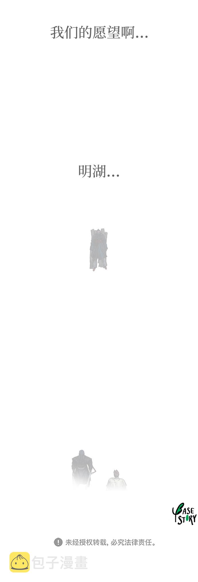 第141话48