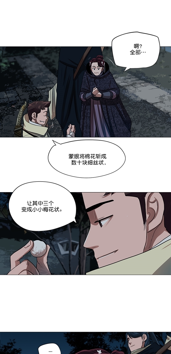 第15话18
