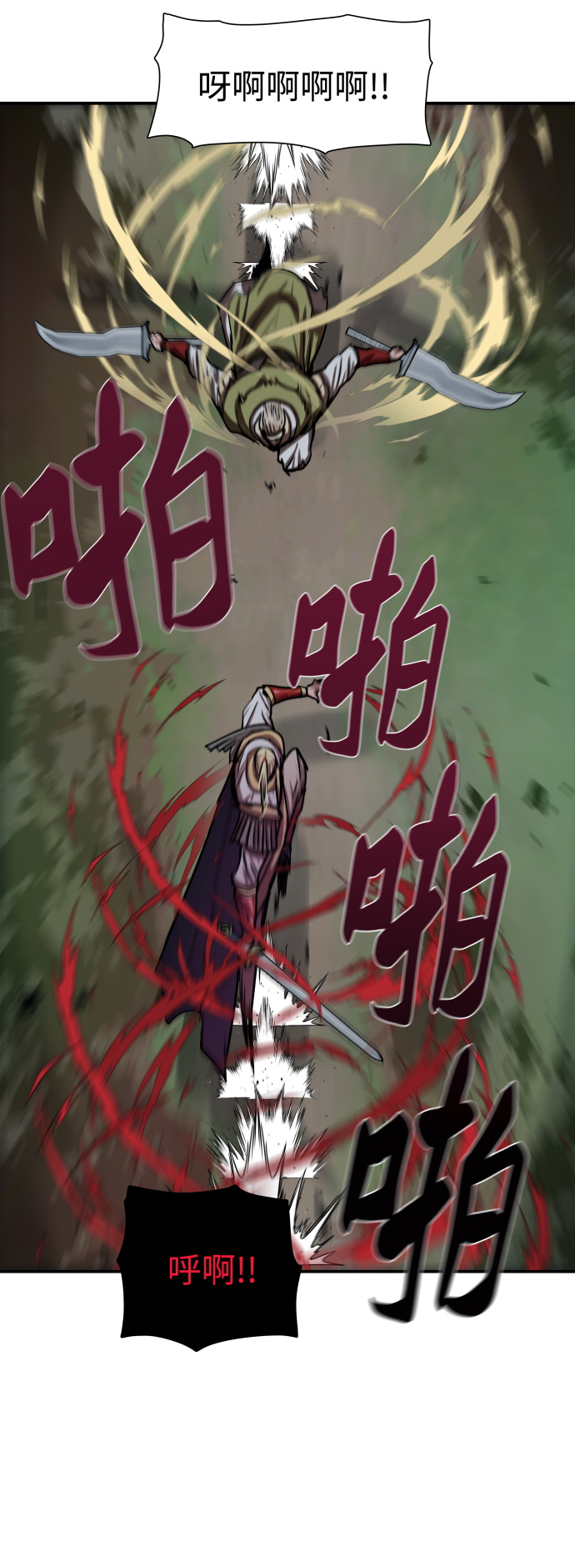 第174话35