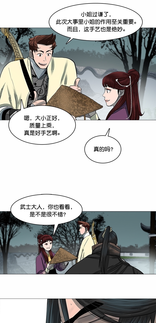 第46话7
