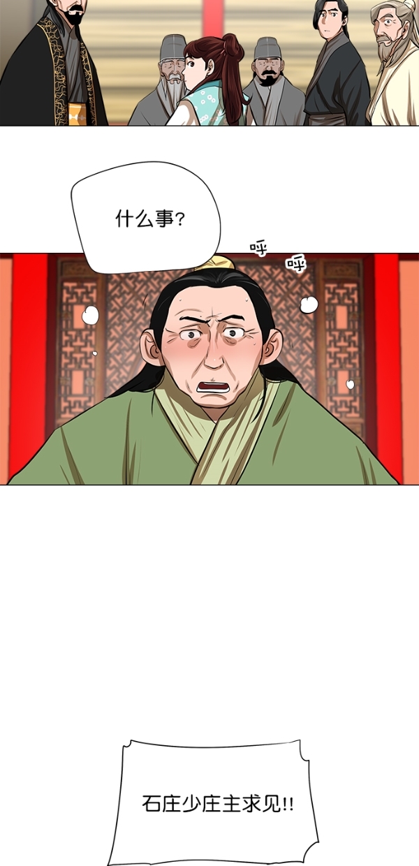 第17话32