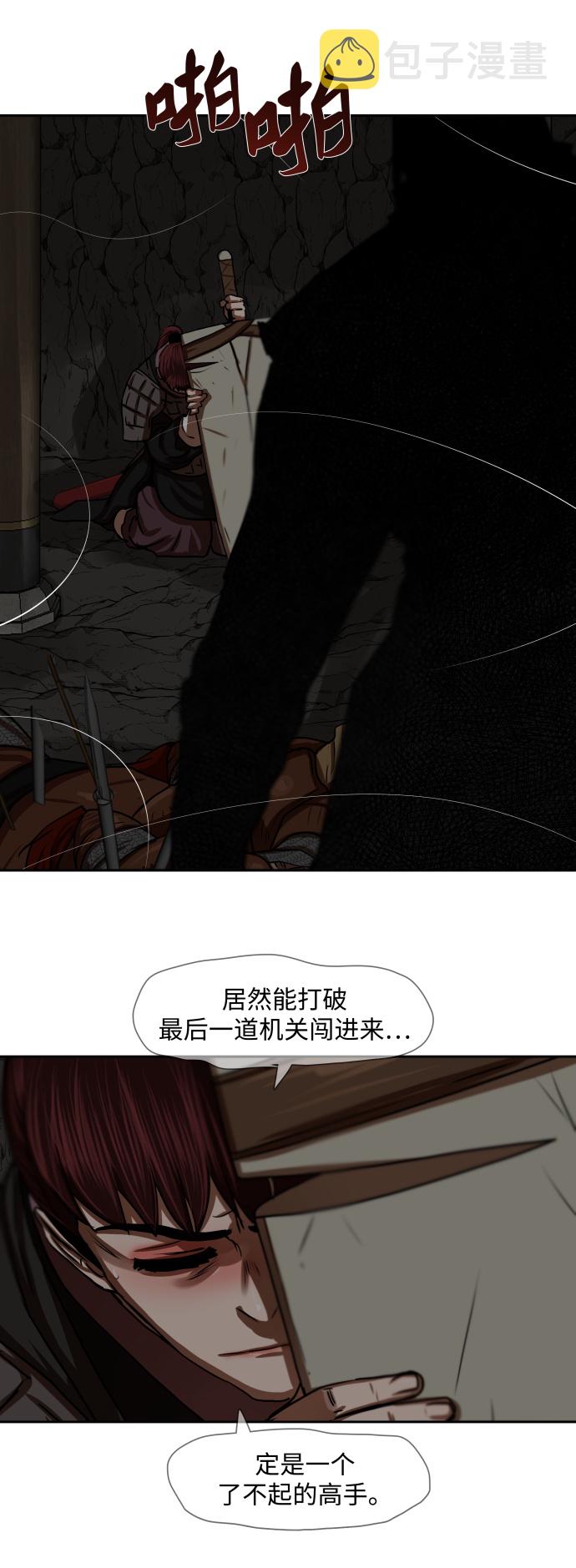 第175话35