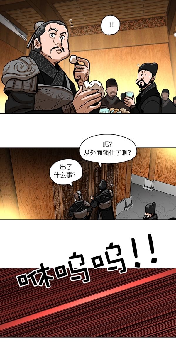 第3话10