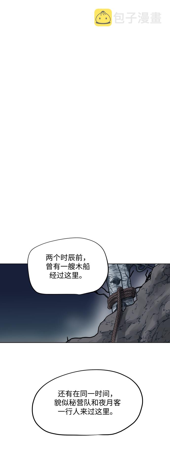 第110话17
