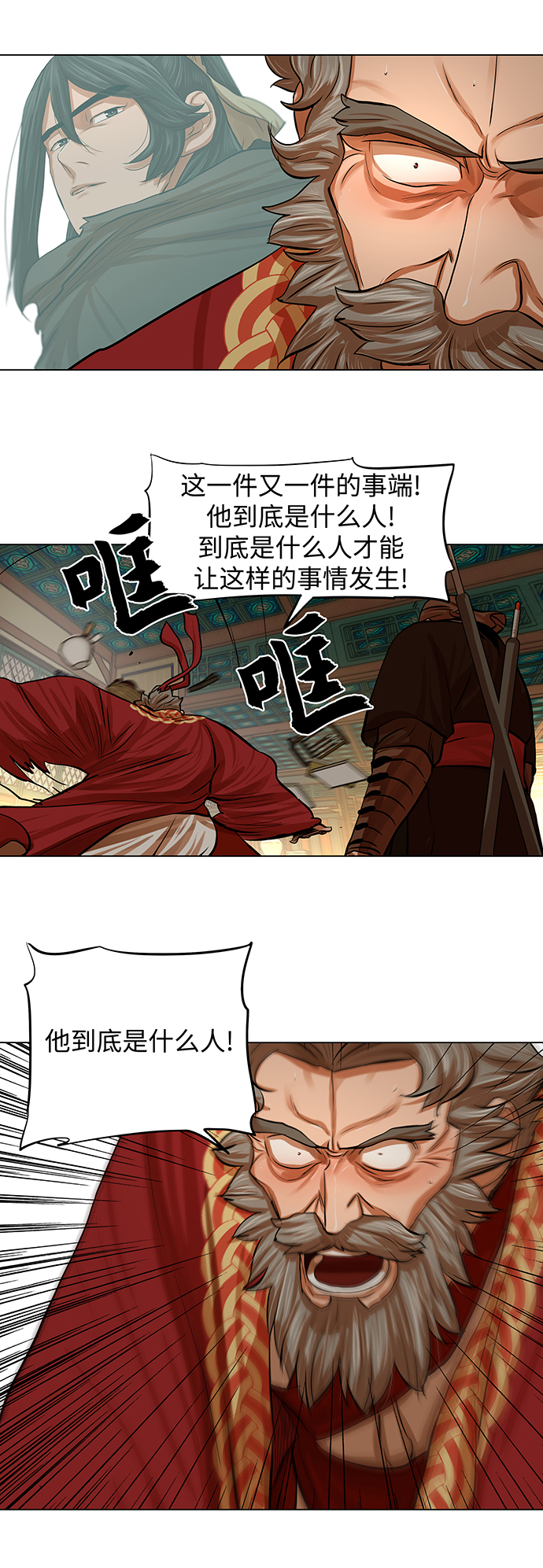 第77话17