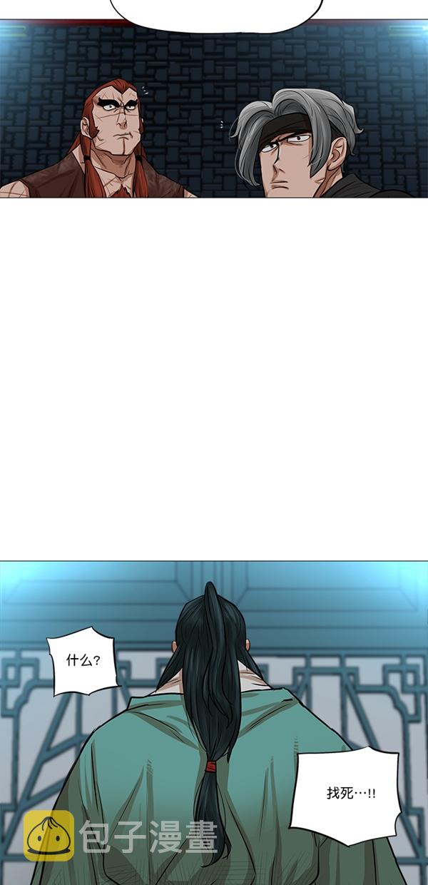 第37话4