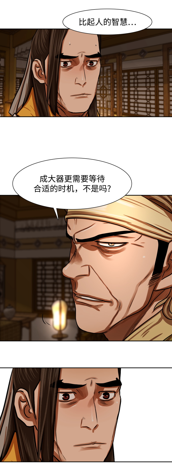 第151话17