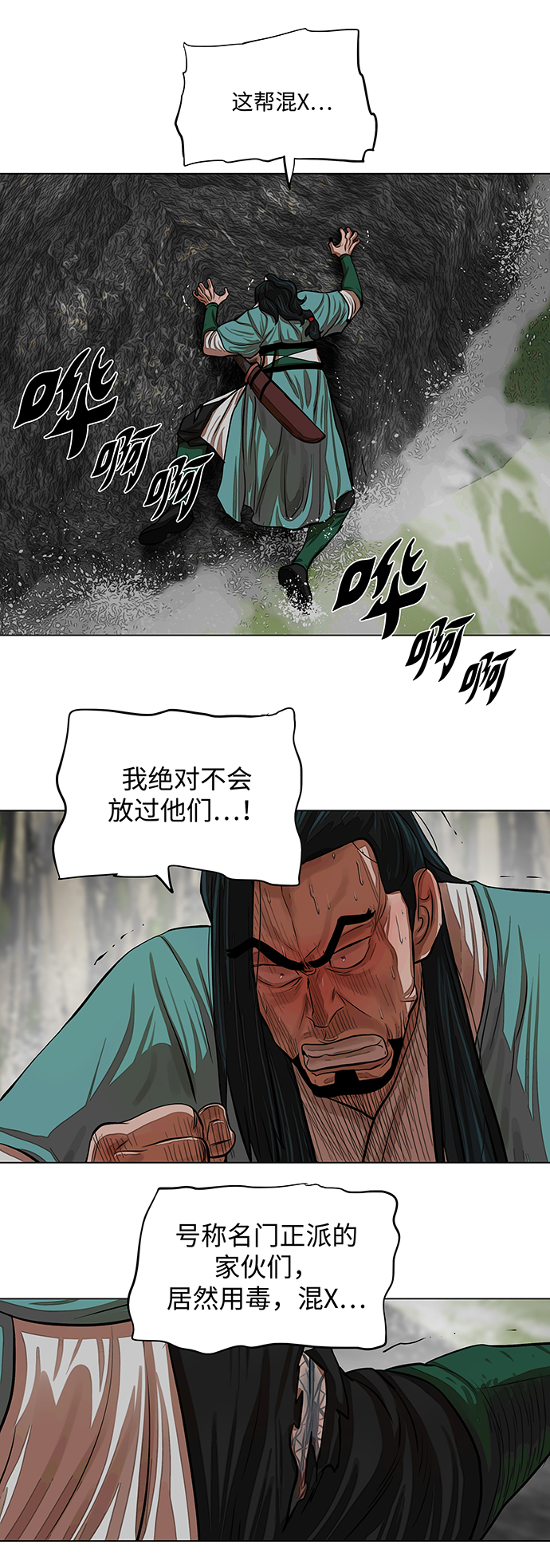 第60话10