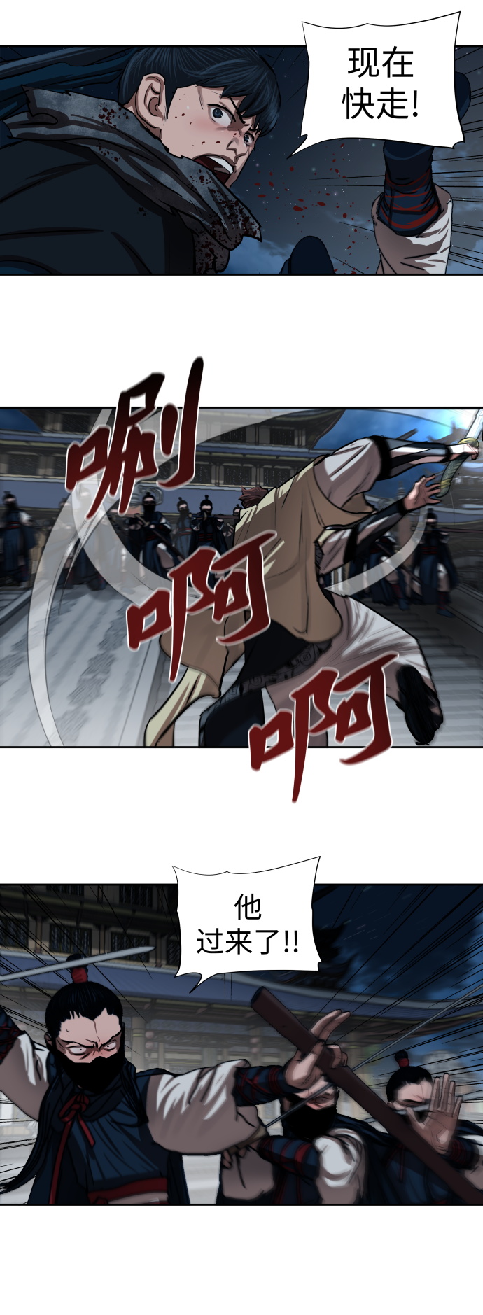 第134话27