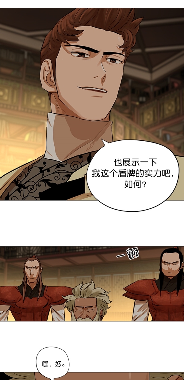 第38话19