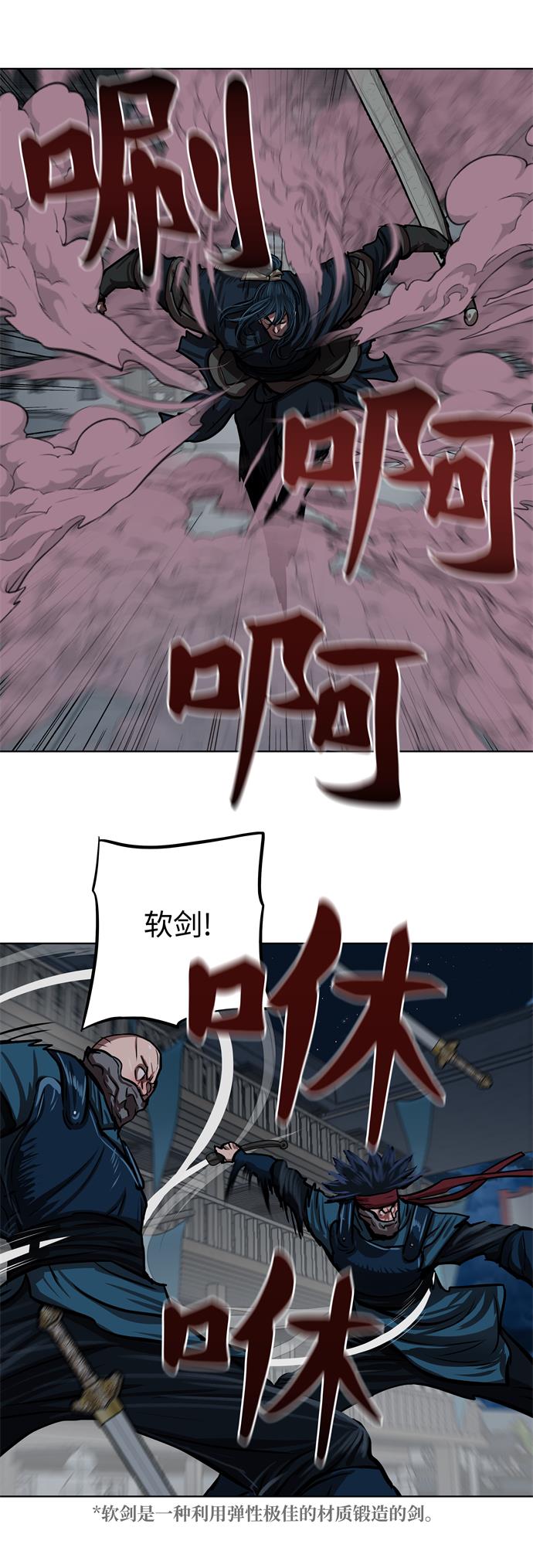 第116话13