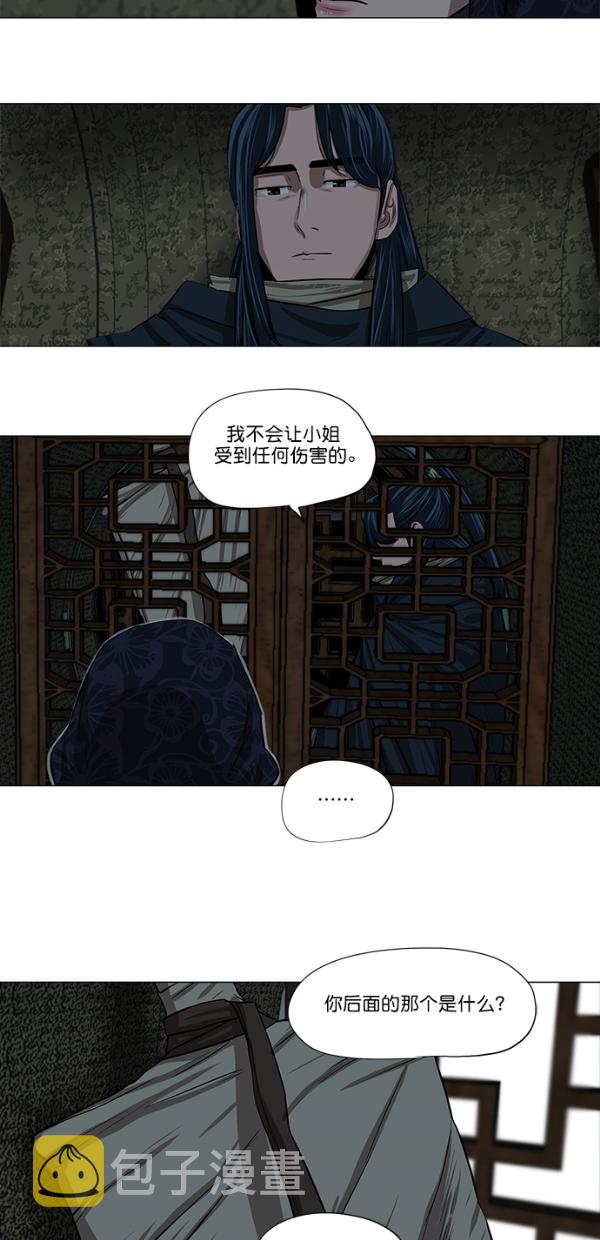 第9话32