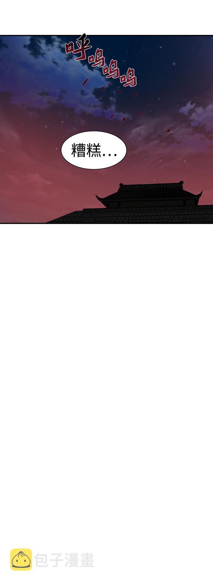 第173话31