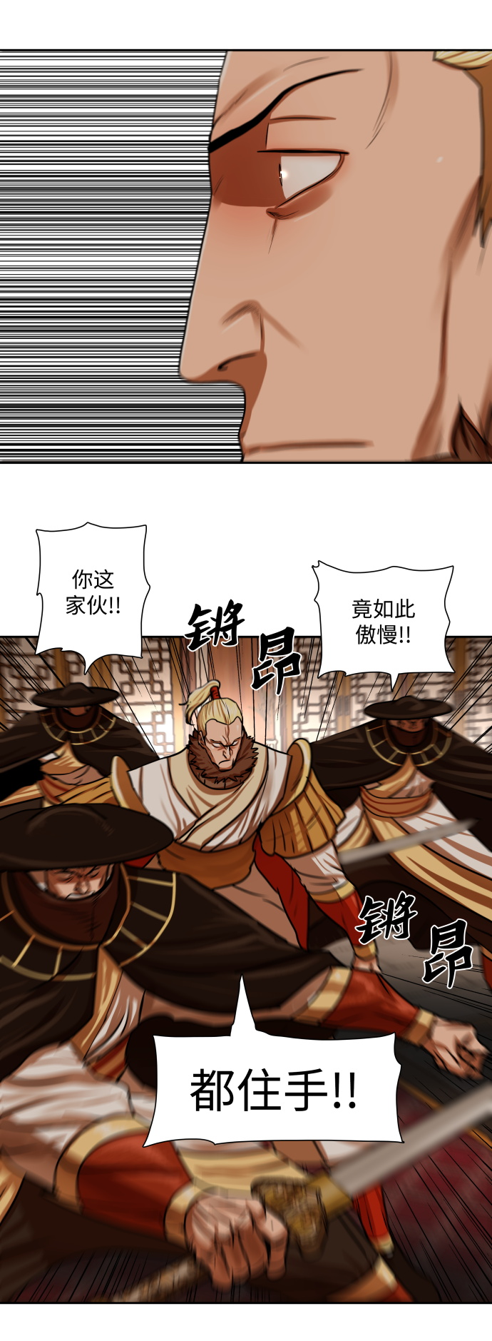 第148话19
