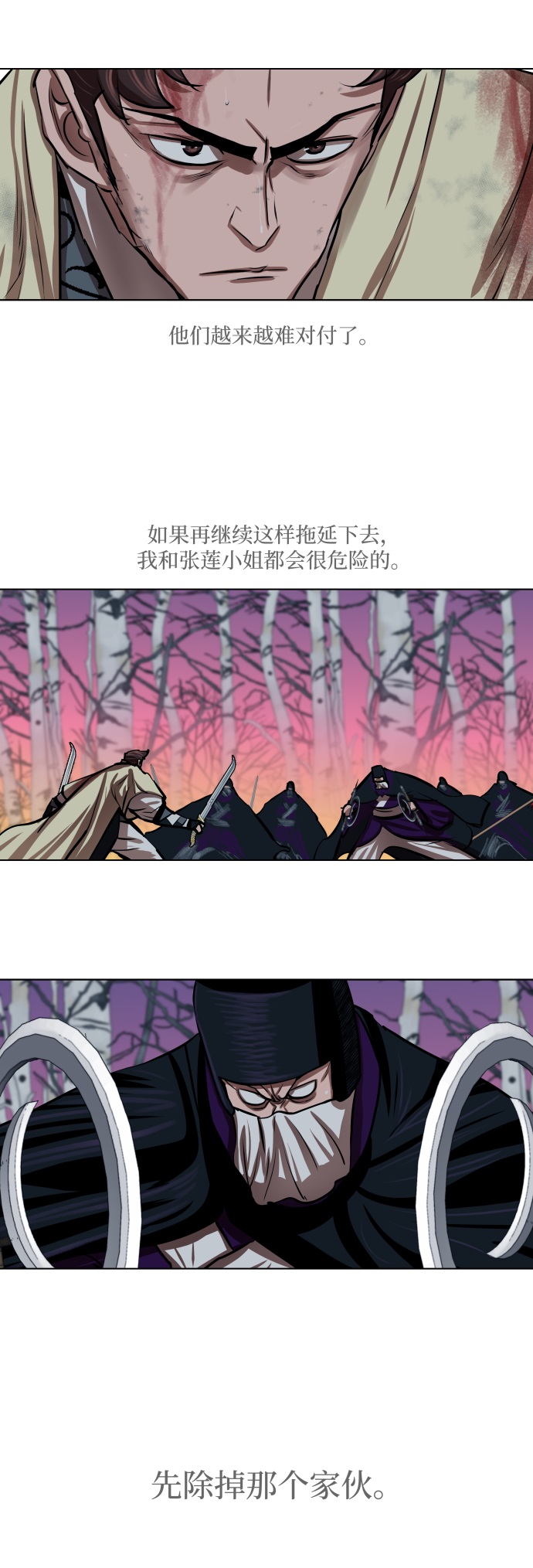 第102话9
