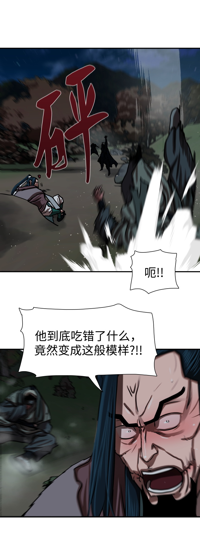 第174话19