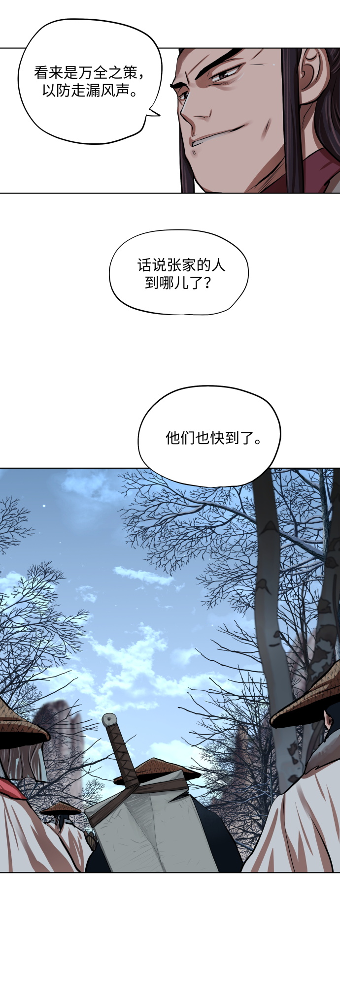 第96话20