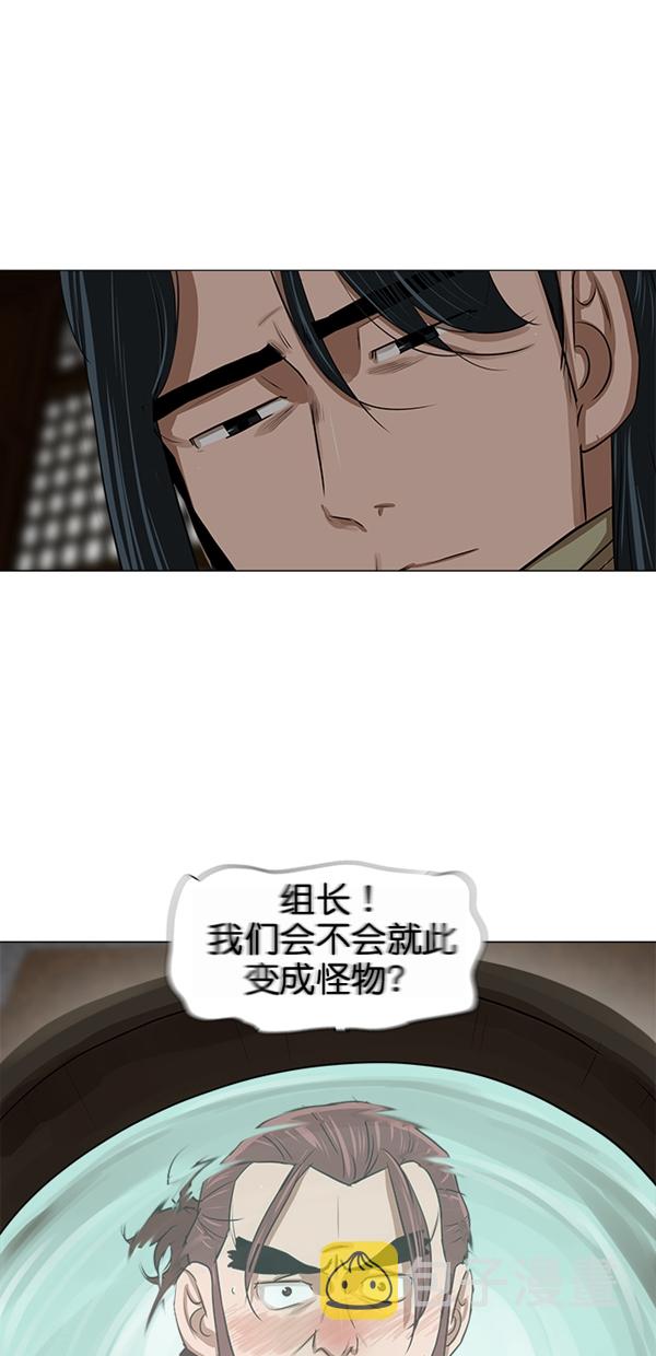 第9话8