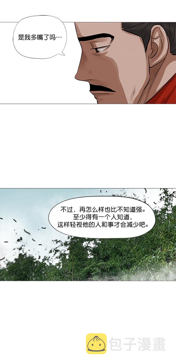 第41话21