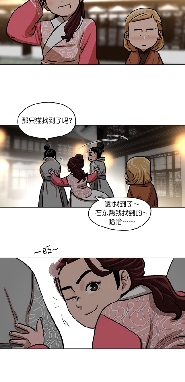 第2话35