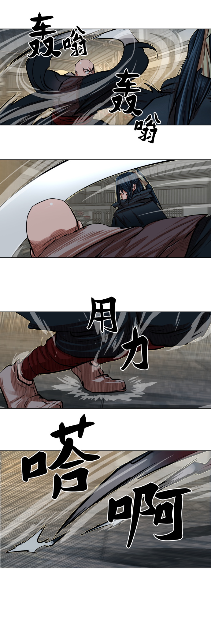 第86话22