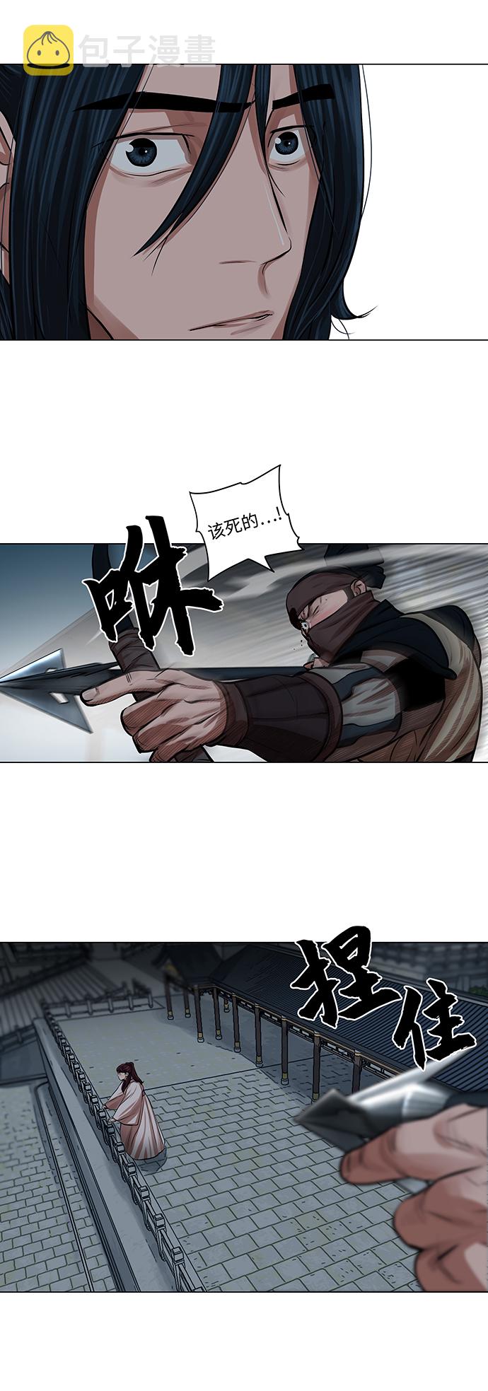 第75话29