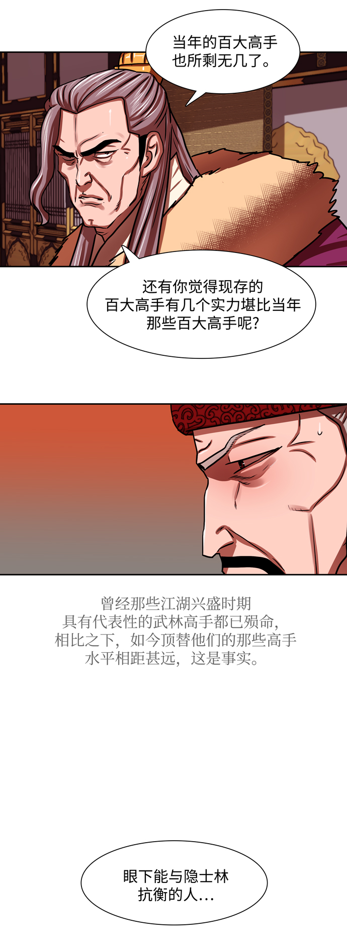 第164话9