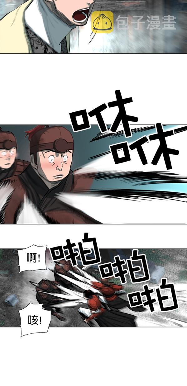 第49话7