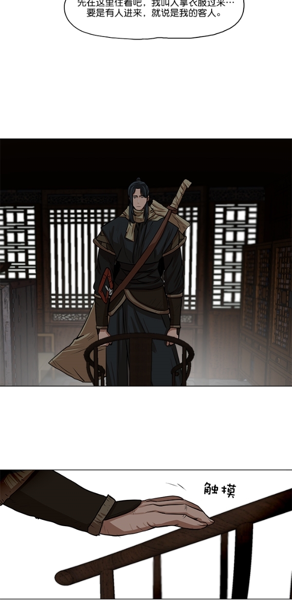 第7话35