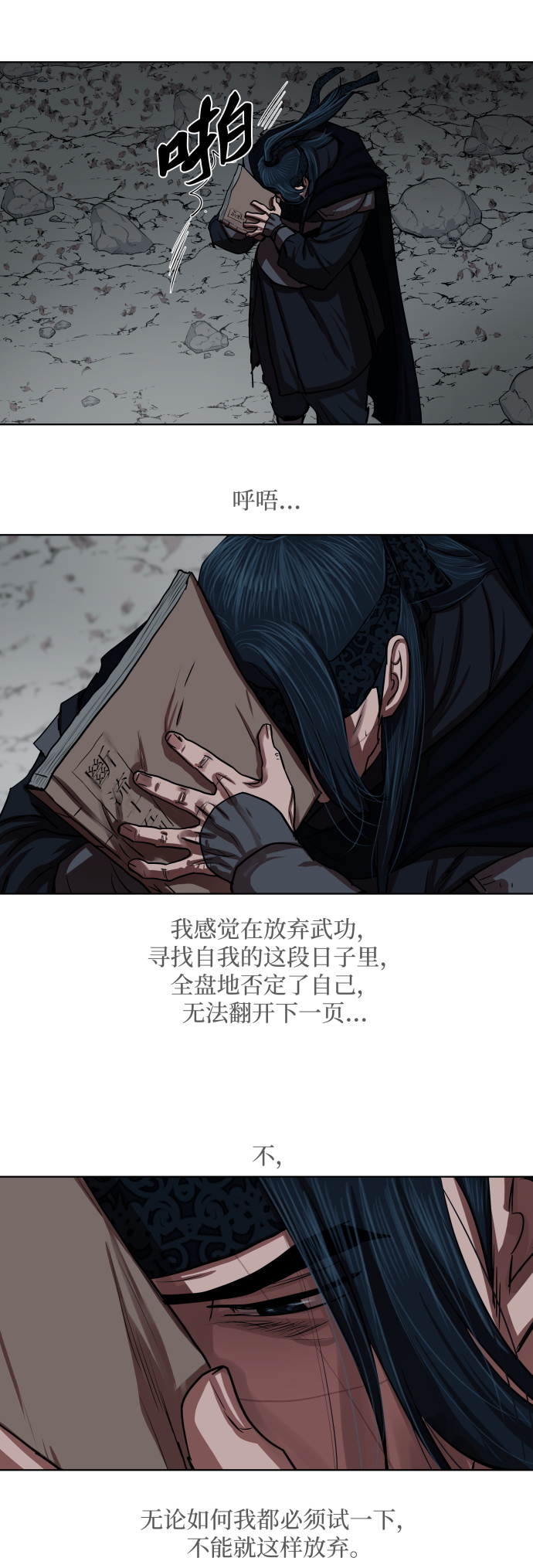 第130话35