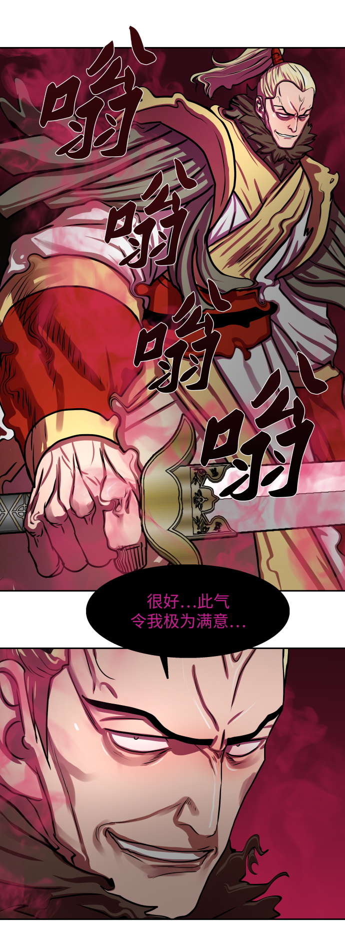 第172话24