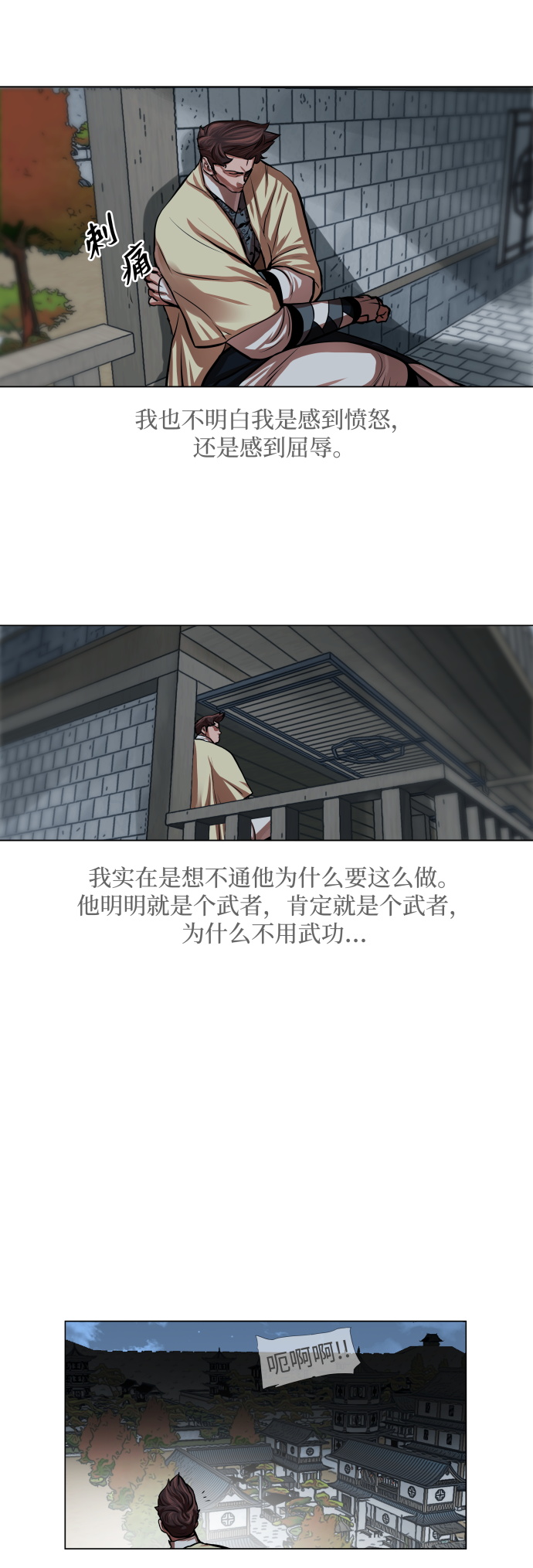 第95话14
