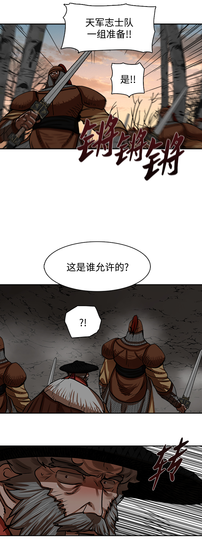 第171话22