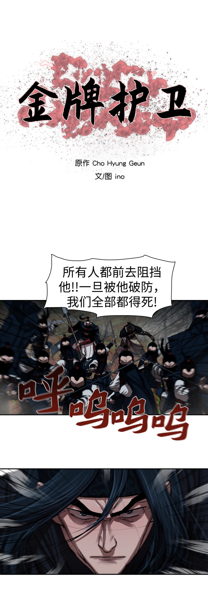 第141话4