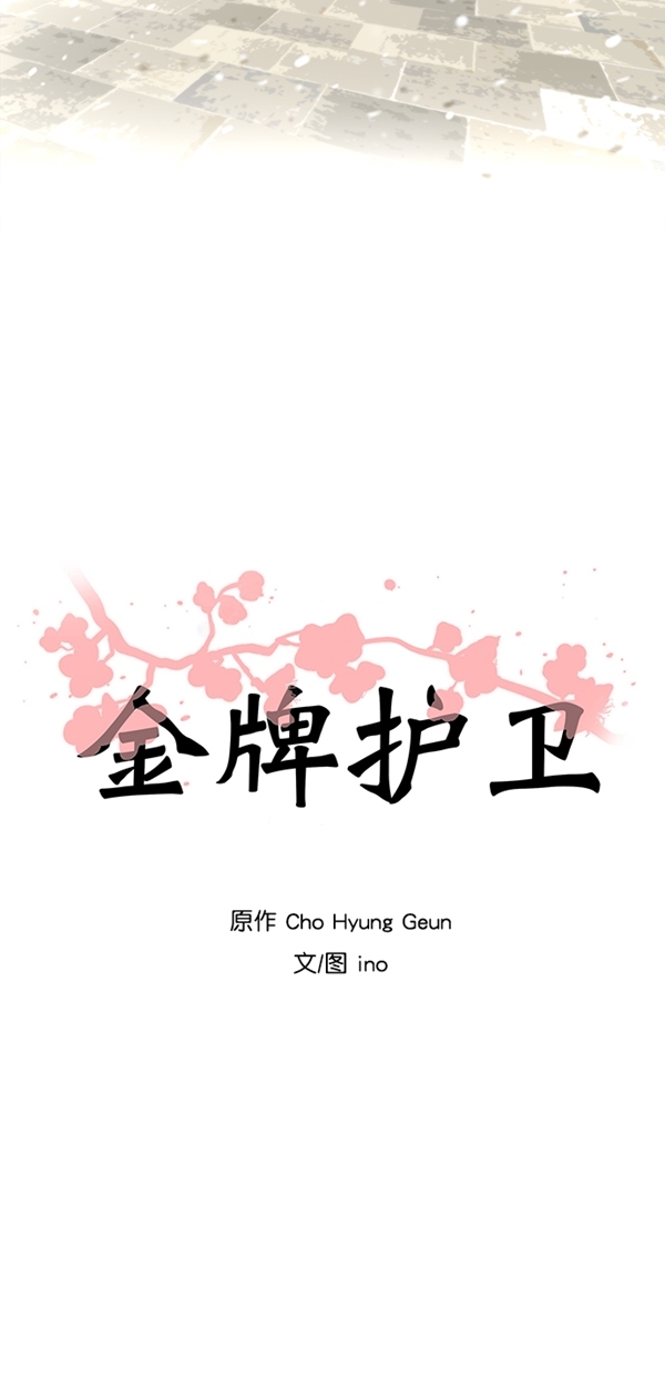 第6话13