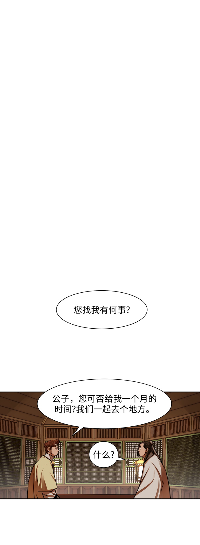 第146话14