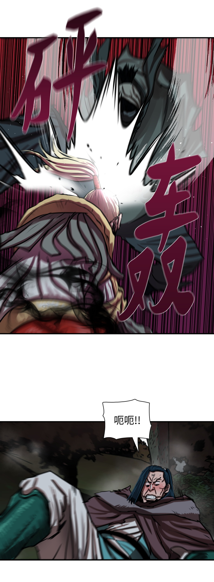 第174话14