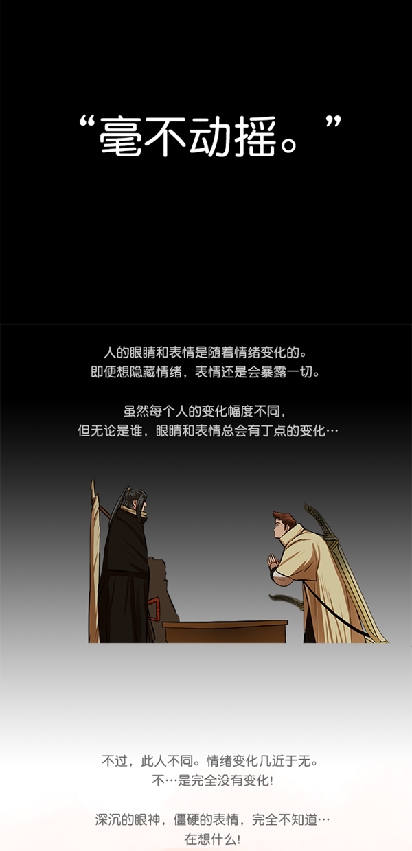 第15话12