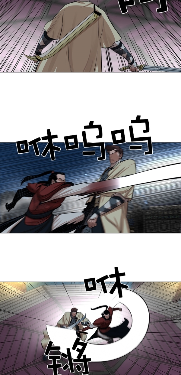 第38话32