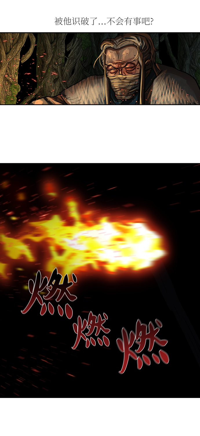 第164话35
