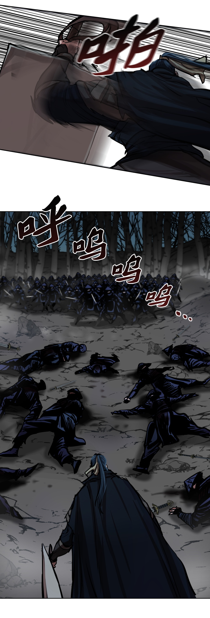 第105话23
