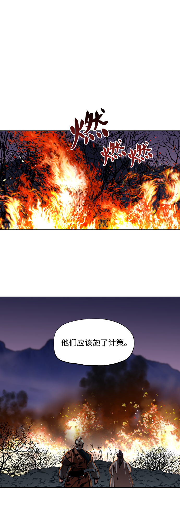 第108话27