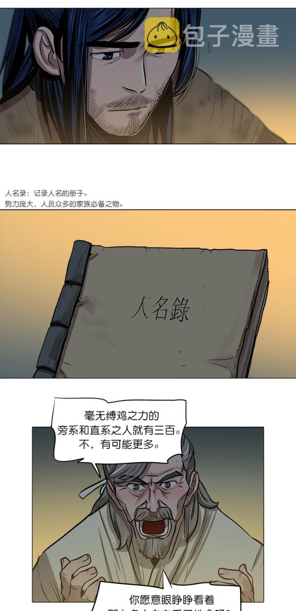第4话32